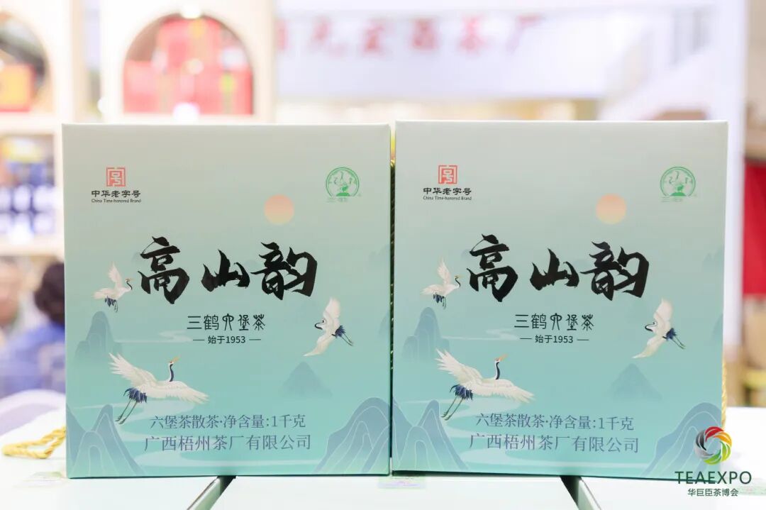 第10屆中國(大連)國際茶產業(yè)博覽會