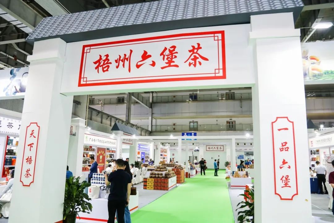 第16屆武漢國際茶產業(yè)博覽會暨紫砂、陶瓷、茶具用品展