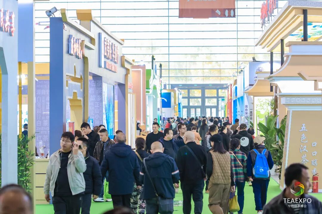 第十二屆中國西部國際茶產(chǎn)業(yè)博覽會暨第七屆絲路陜茶文化推廣周