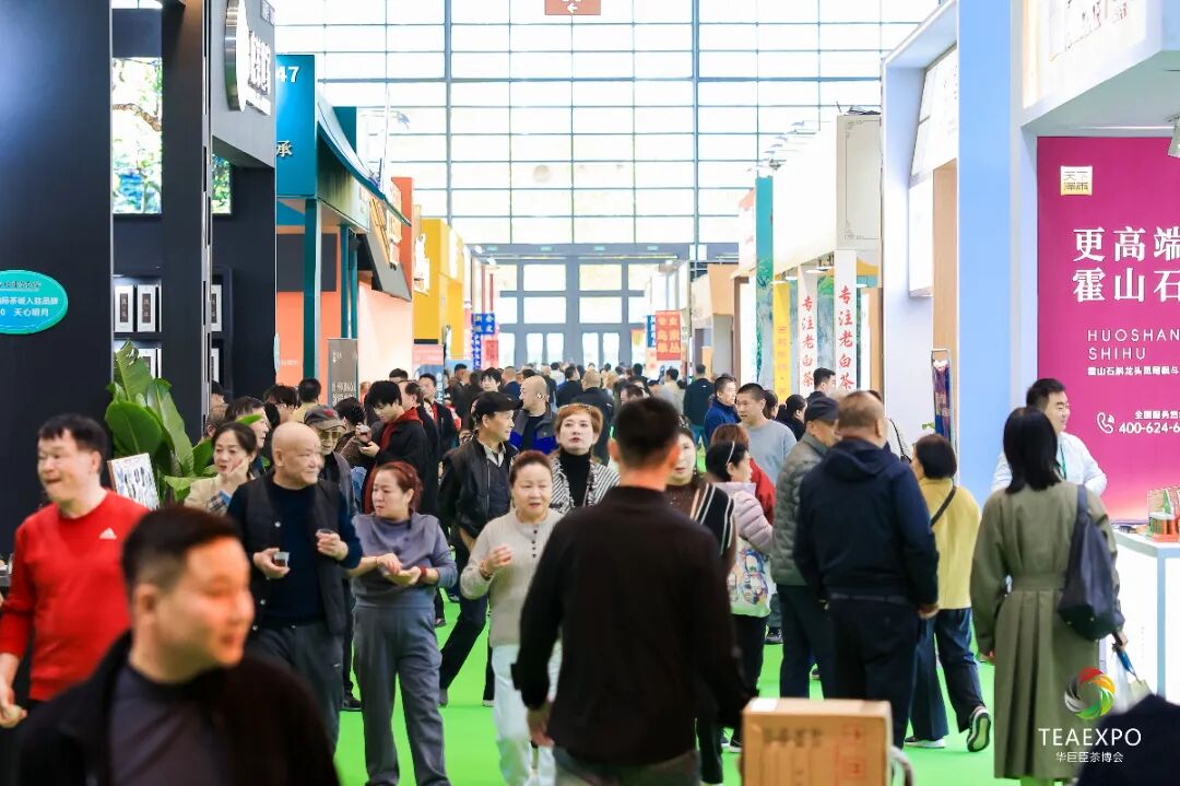 第十二屆中國西部國際茶產(chǎn)業(yè)博覽會暨第七屆絲路陜茶文化推廣周